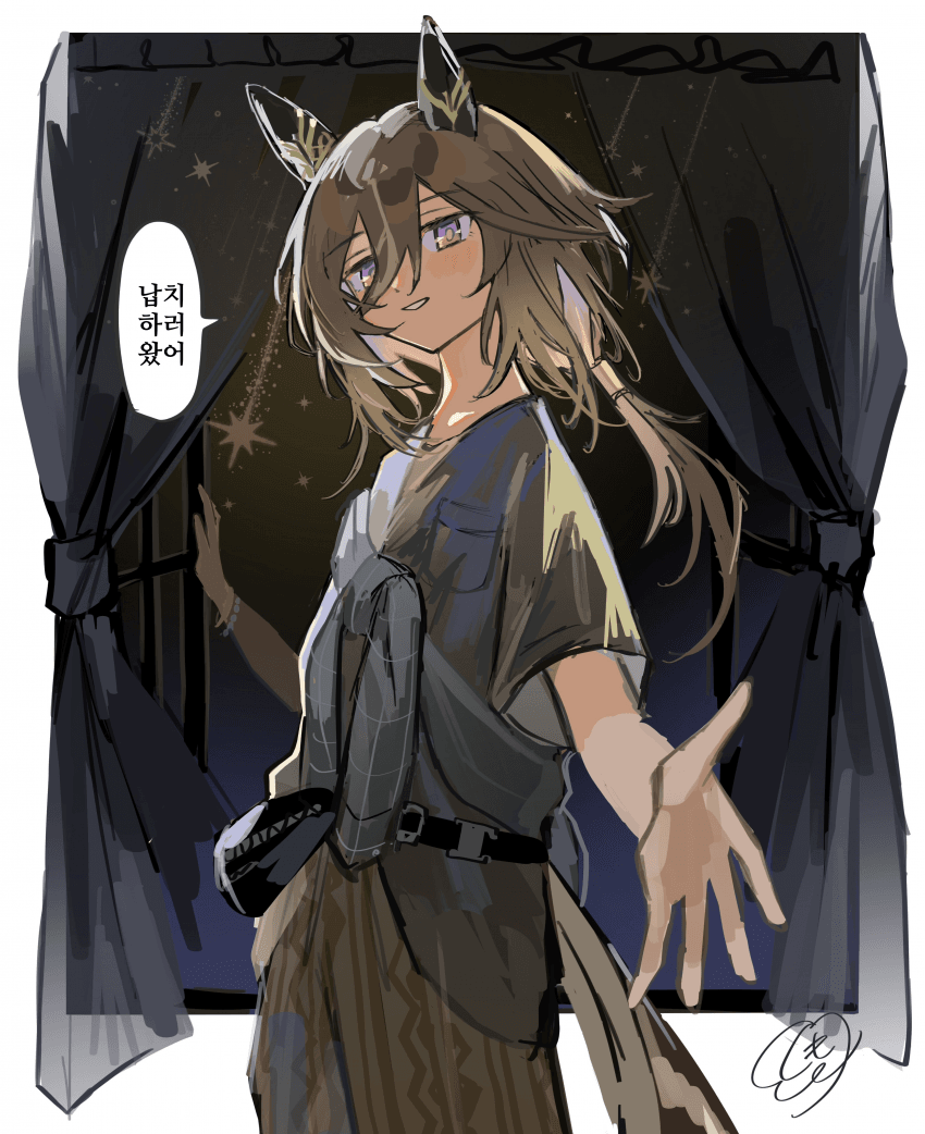 [くも]안녕