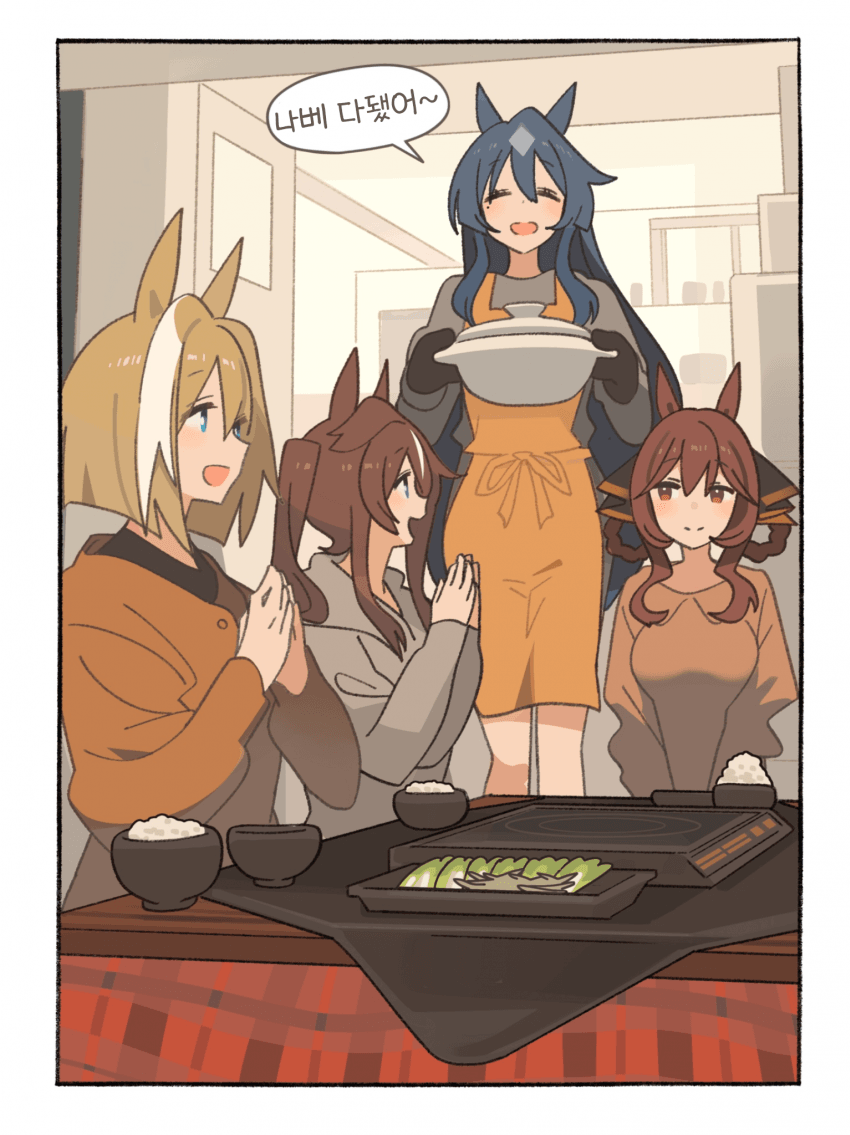[ウグイス宿]나베 파티