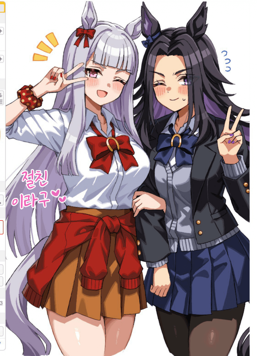 [まれ]고루메노