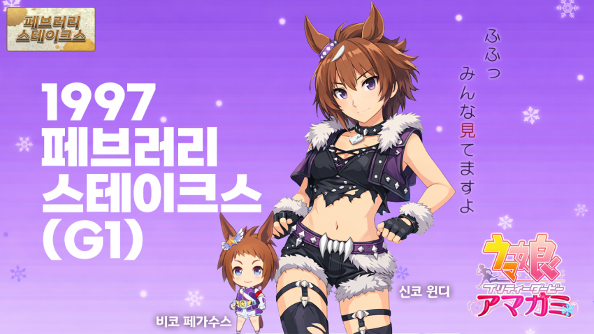 심플한 다음 경마 핫산 썸네일.png