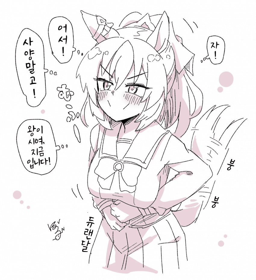 [ぼぶ]우리 기사는 뭔가를 원하는 눈치이다