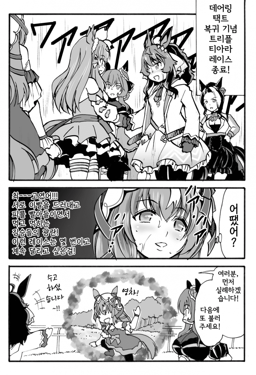 [智沢渚優] 혼자 저승에서 온 스틸