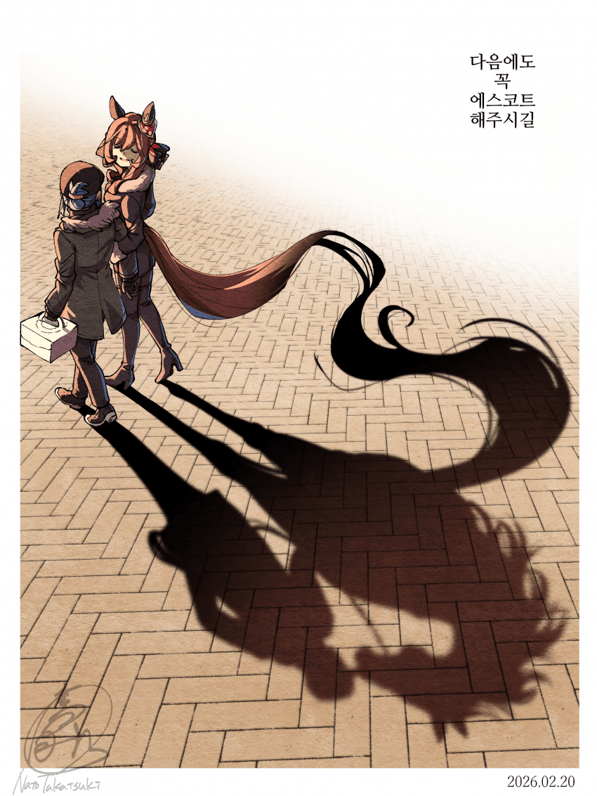 [ナト]돈나의 생일