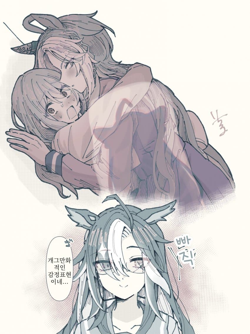 [いちる] 저니에게 들켰다 (여트레)