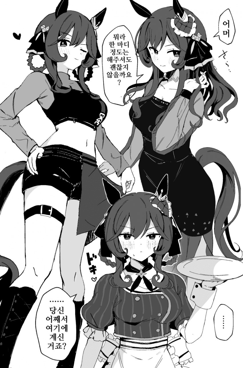 [怒屋ことなり]다양한 돈나 옷갈