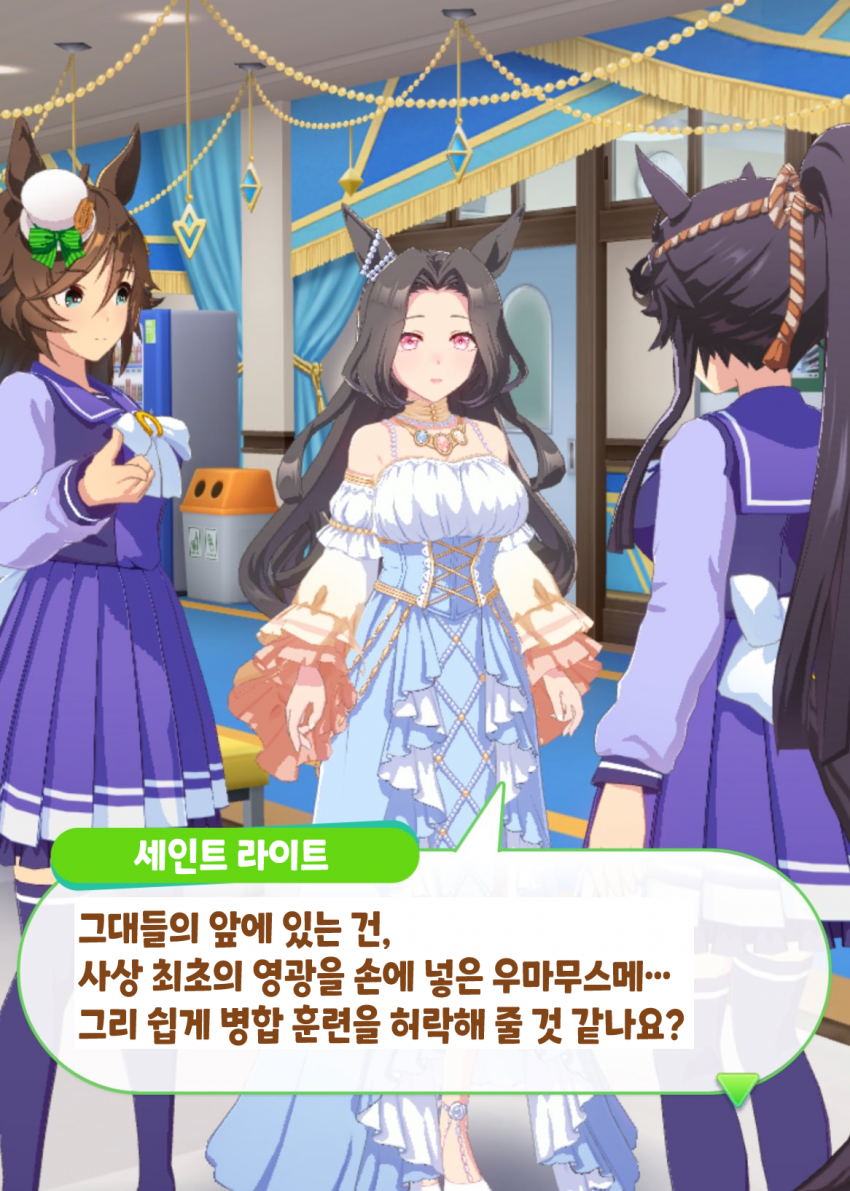 [毛玉] 세인트 라이트와 시비