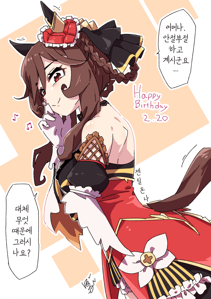 [ぼぶ]기분 좋은 돈나