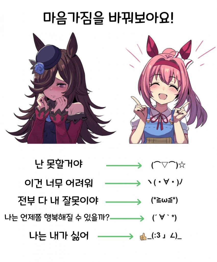 [Hinghoi]╰(⸝⸝⸝´꒳`⸝⸝⸝)╯~