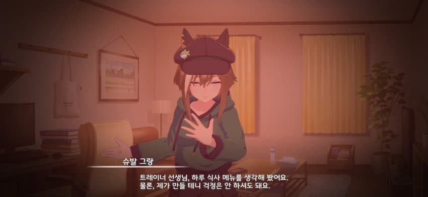 야 ㅋㅋ 이거 봐 슈발 가방에서 이상한 거 나왔어 ㅋㅋ