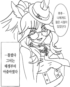 포에버 영포티