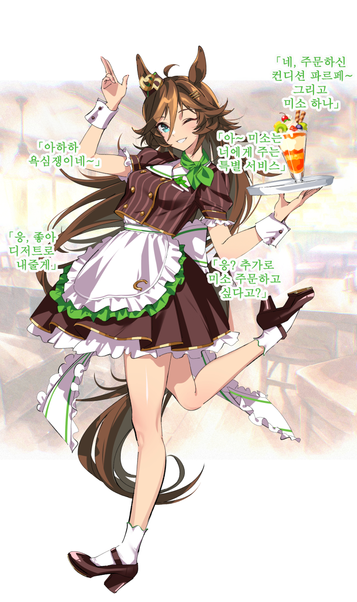 【たろうまる】 코코스 시비