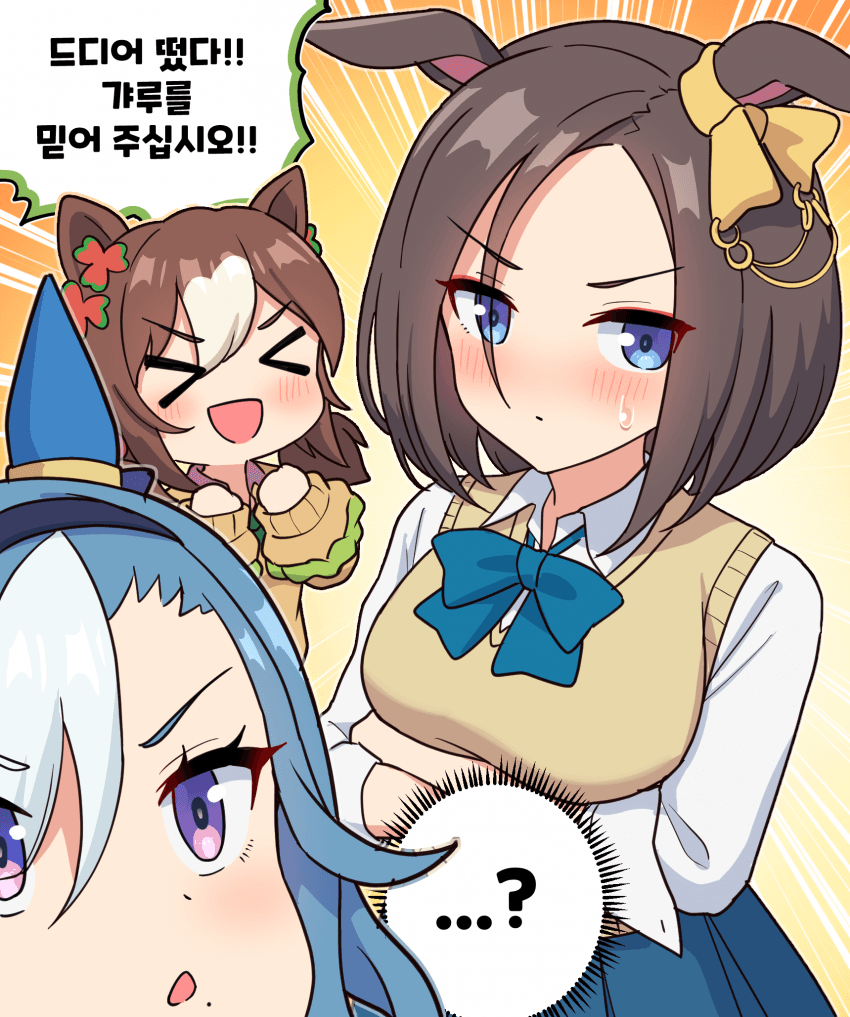 그림)드디어 공식에서 갸루 그루브 등장!!(기념일러참고)