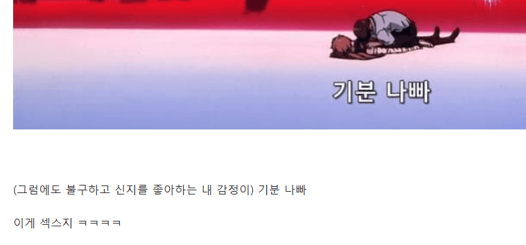 또레나에게 기분 나쁘다고 말하는 다스카가 보고싶다