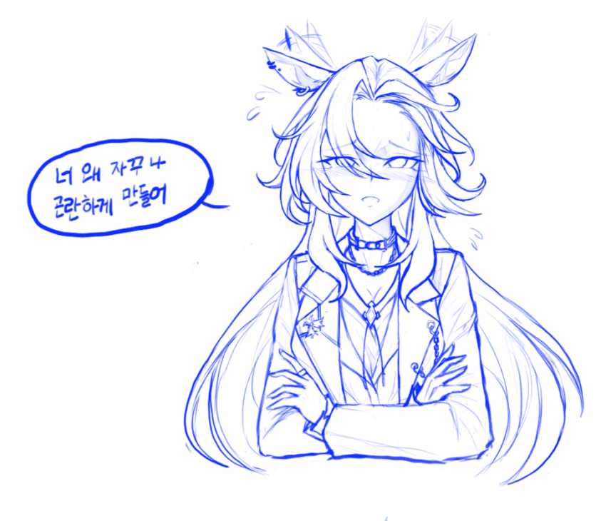 쌈촌 그려왔어