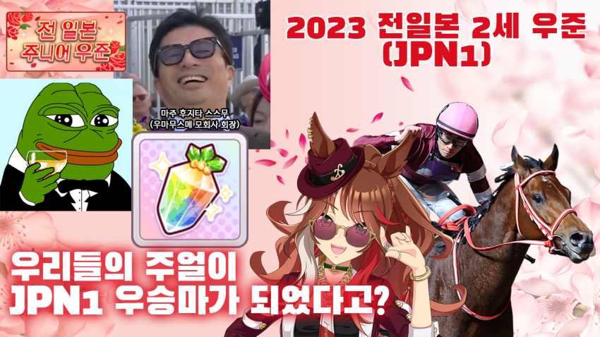 심플한 다음 경마 핫산 썸네일.png