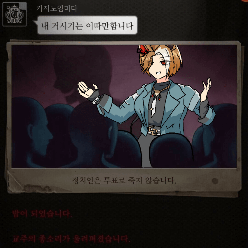 카지노드라이브 짤