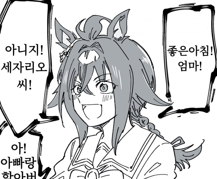 [田口ケンジ] 에피파네이아는 이런 말 할거같다 (아님)