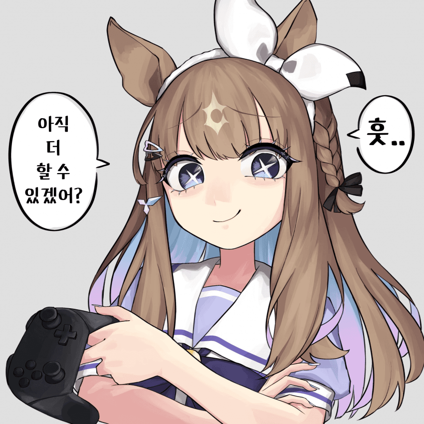 [真田イナヒコ]아이T는 얍삽이를 빨리 배운다