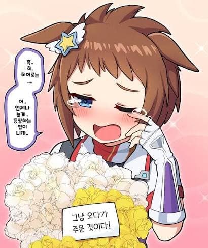 캐럿맨 최신화 보고 괜히 폼잡는 비코는 어떰