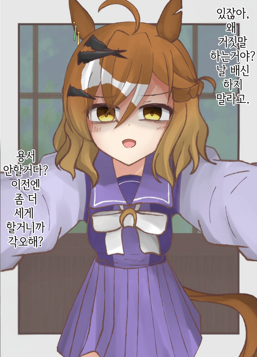 [ヤミヲチ]얀데레 복개 4장