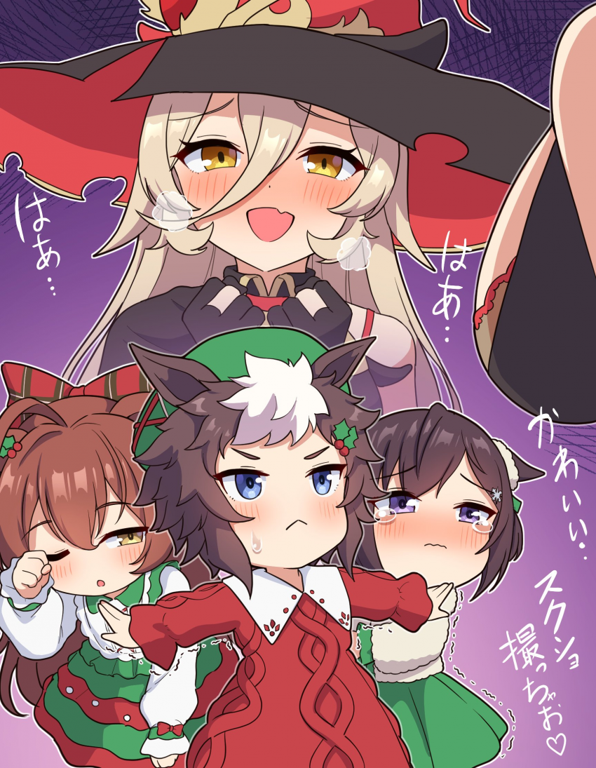 [Takiki] 메지로의 농농이들과 ????