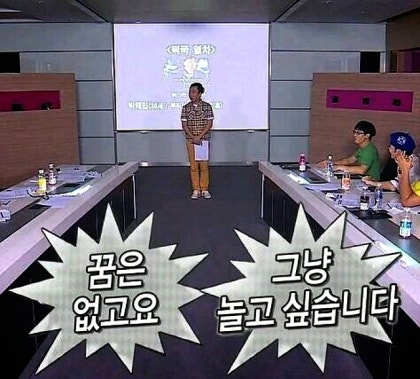 매우짧괴) AAT: 내 꿈은...