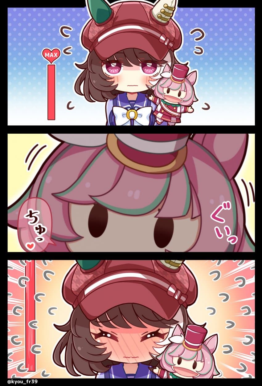 [恭] 마르짱이 키스하는 법