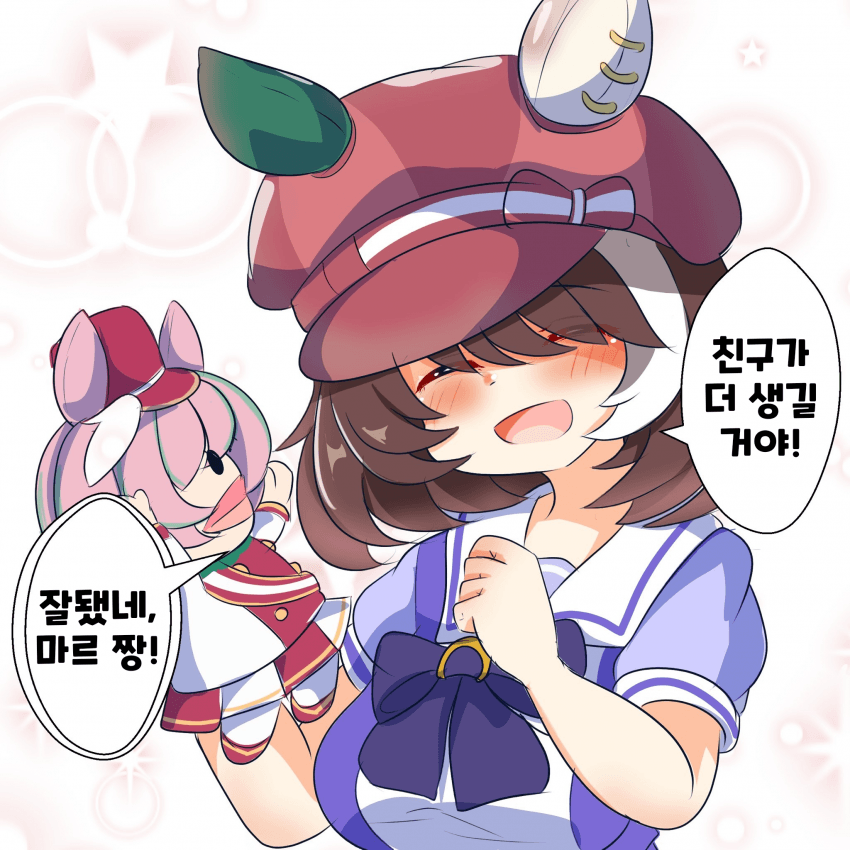 [大河真人] 마르 짱은 친구가 좋다
