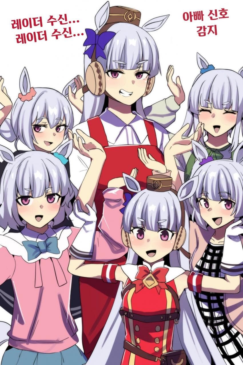 [Princess Hinghoi Lite]레이더 수신