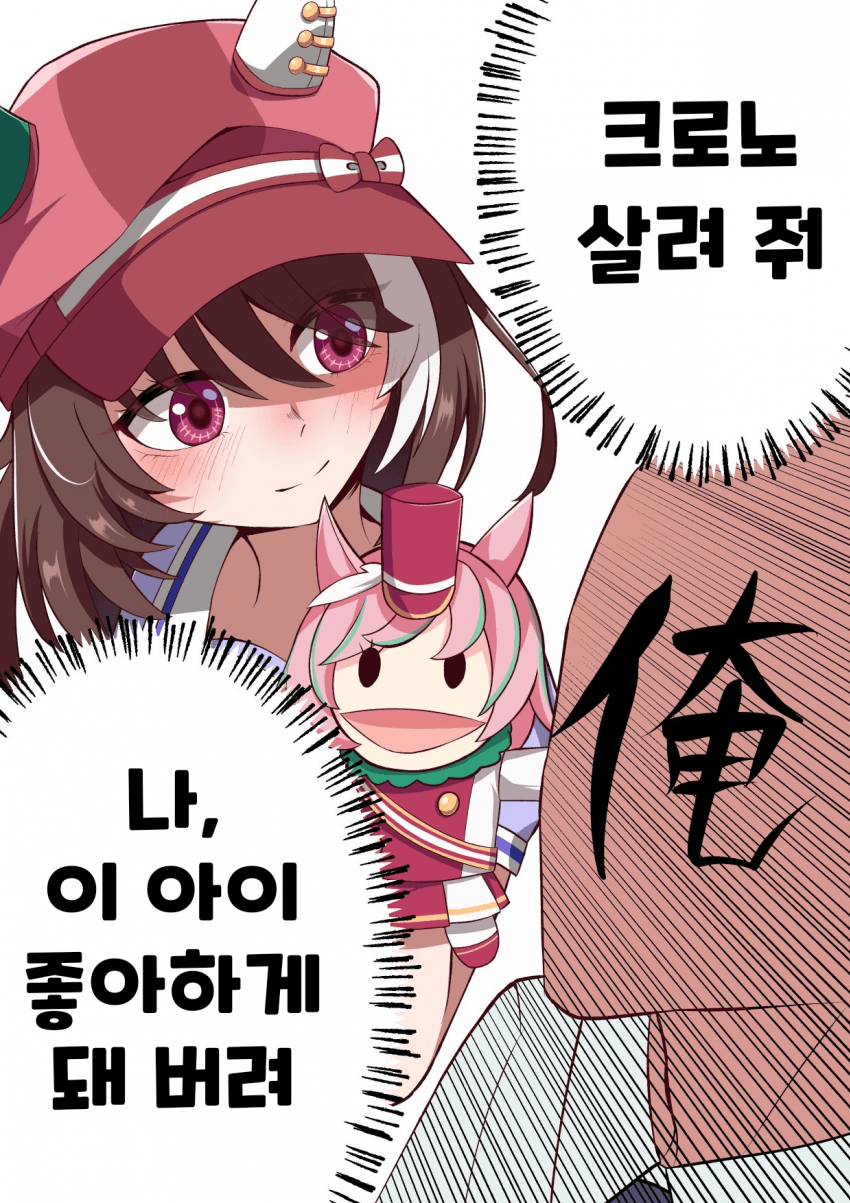 [じぇねしすめそっど] 로렌한테 뇌 파괴당한 크제 맘