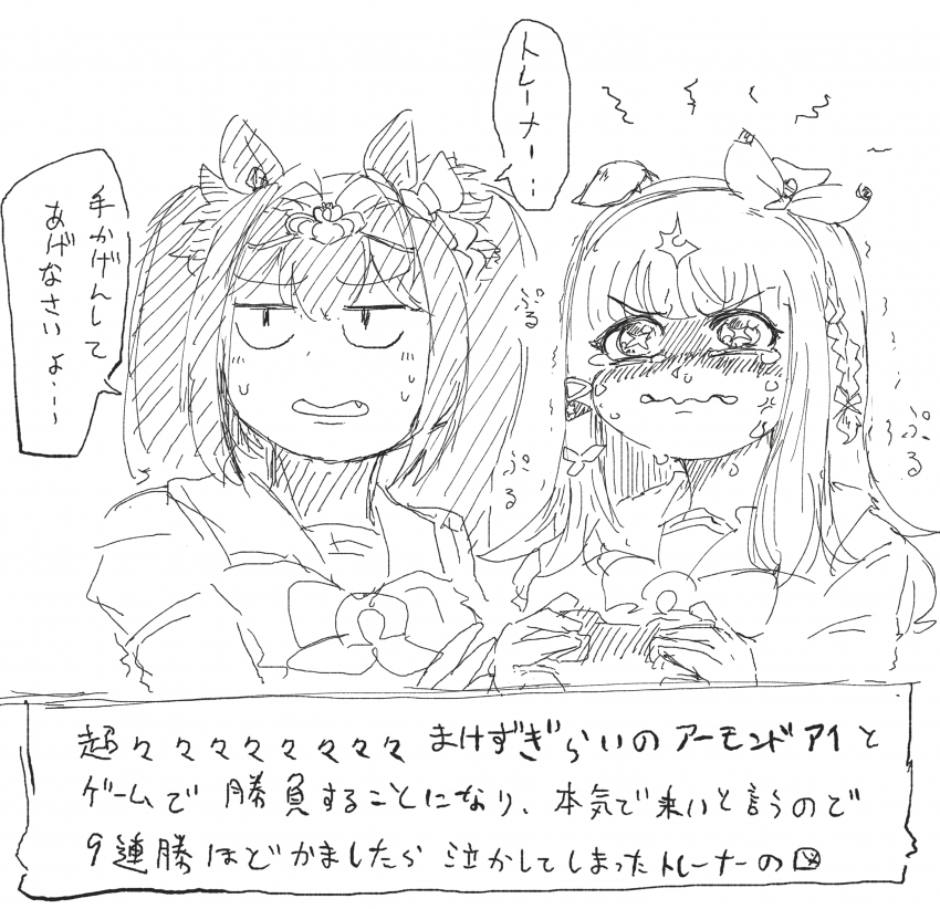 담당끼리 싸웠는데 왜 피해는 내가 봐야되는거냐 이거...