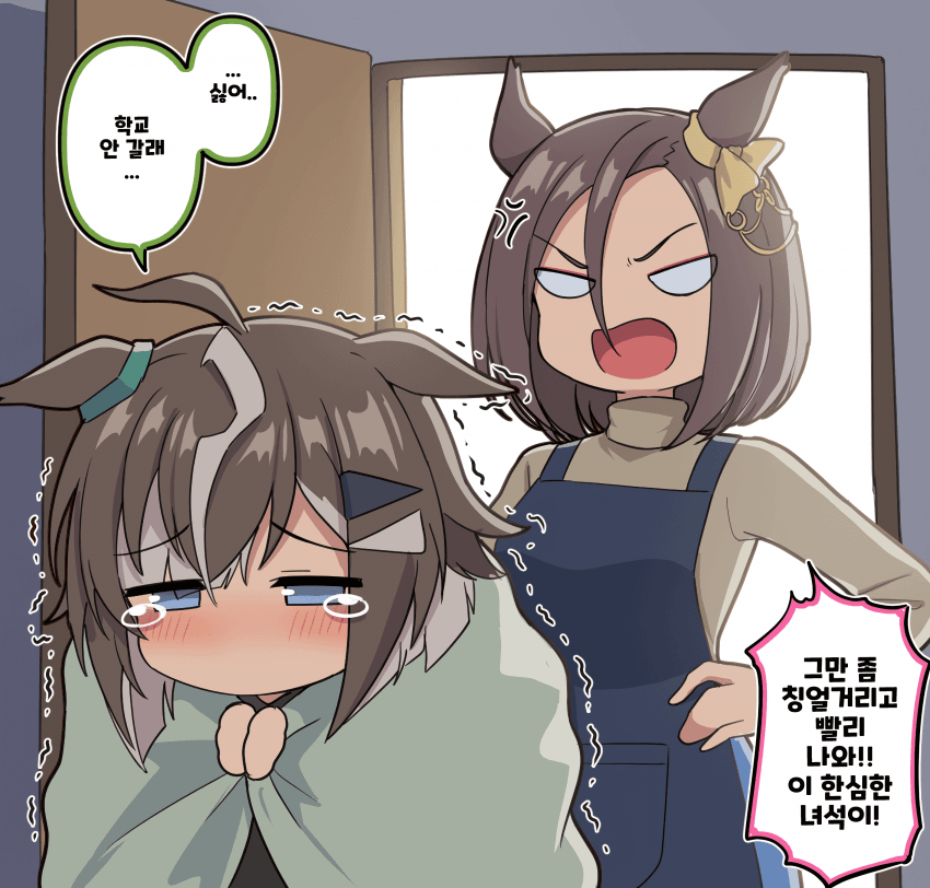 [괴문서/핫산] "내일 보드게임 이기면 뭐든 들어줄게!"