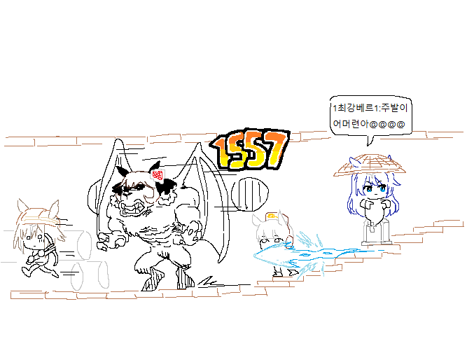 골드시티 대참사.png