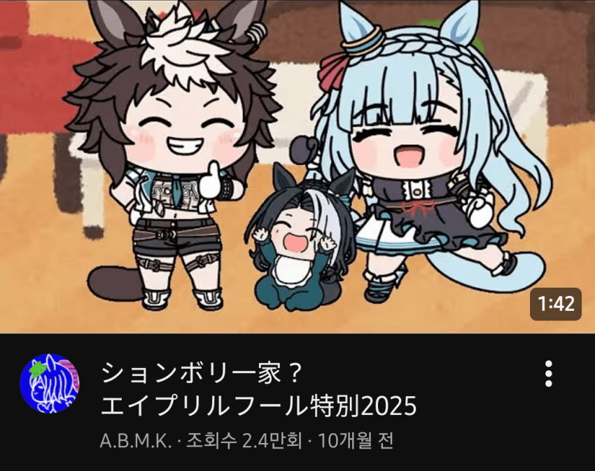 진짜 세상 숭악한 타누키 썸네일)