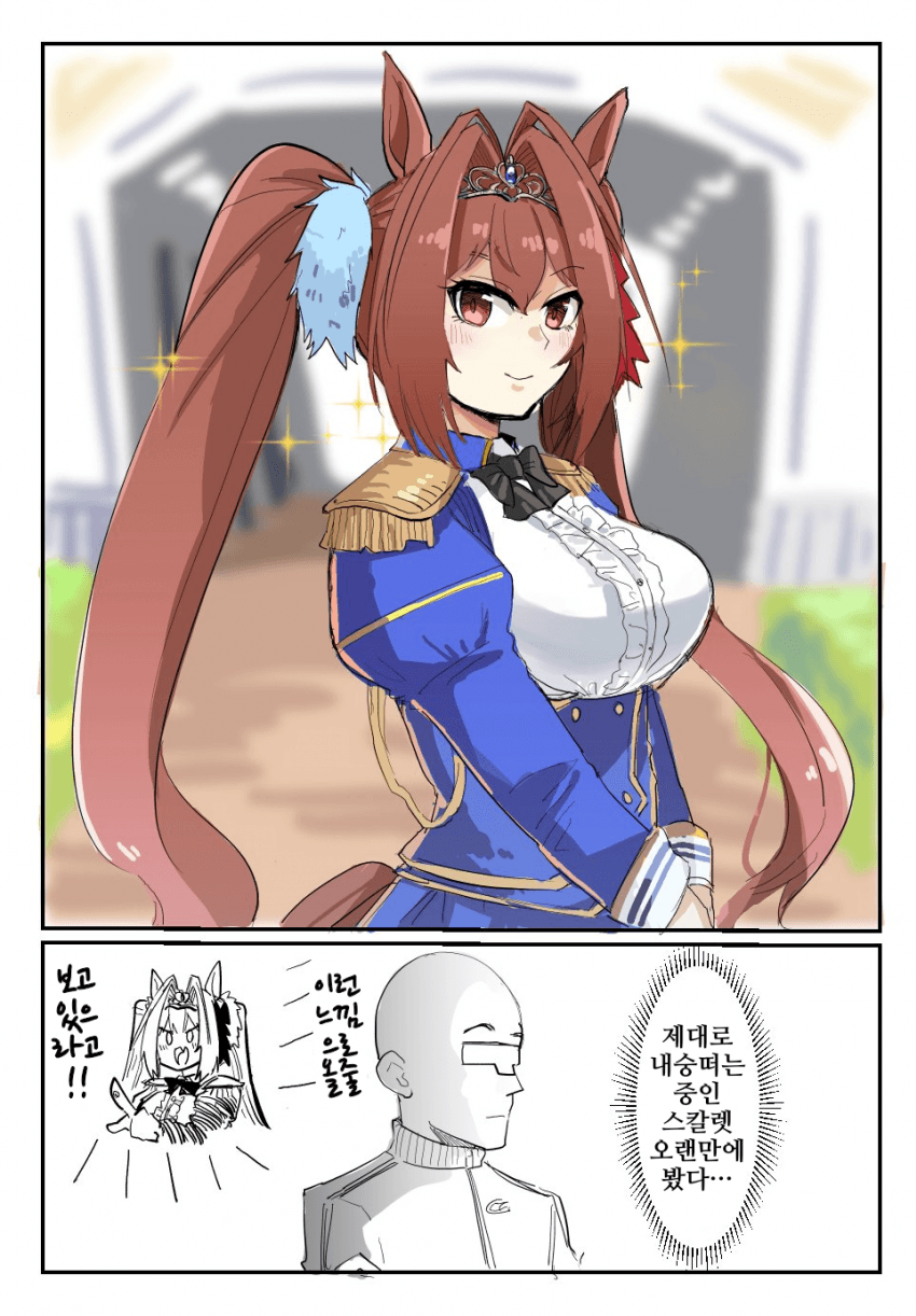 [シー@サイド]내숭 MAX 다스카