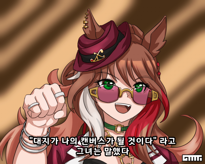 "대지가 나의 캔버스가 될 것이다" 라고 그녀는 말했다