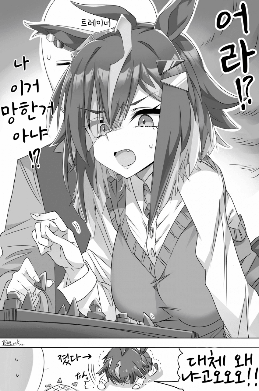[天六歌劇団]허접 룰러십