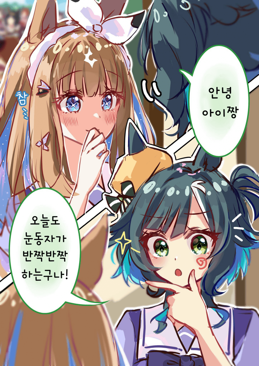 [さとり]아이짱과 키세키