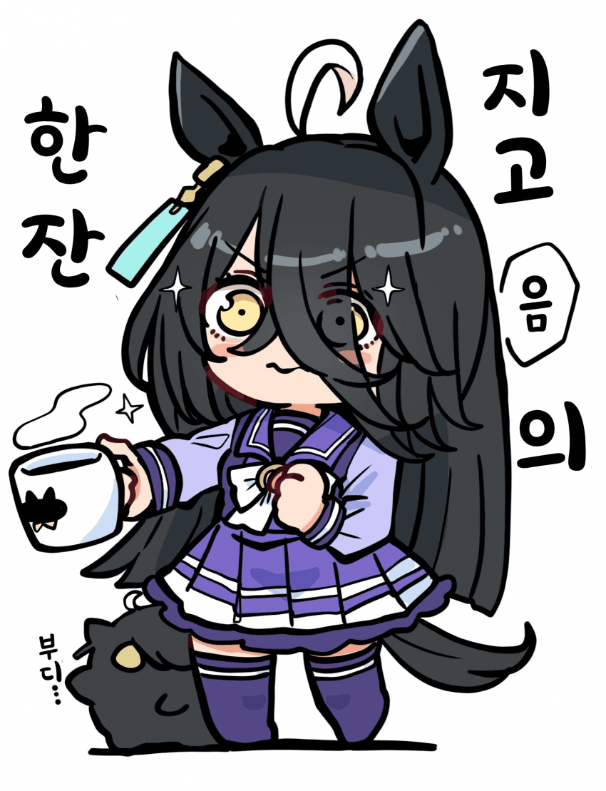 [カワモチ]지고의 한 잔