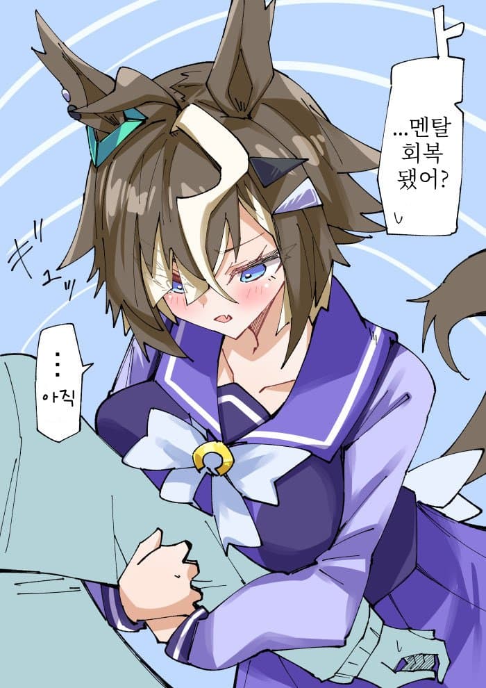 [ノダチ] 멘탈 회복 될때까지 계속