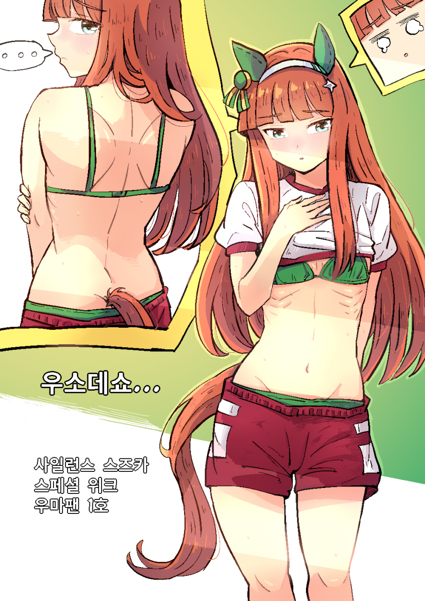 카페 "같은 <동지>로서 응원할께요."