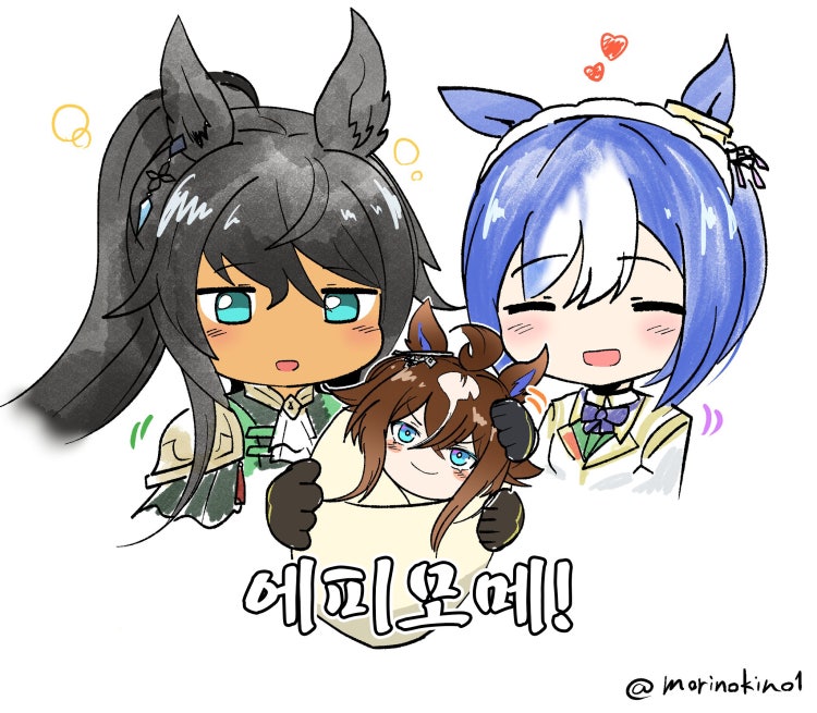 森野モト) 세자리오X보리크리X에피파.