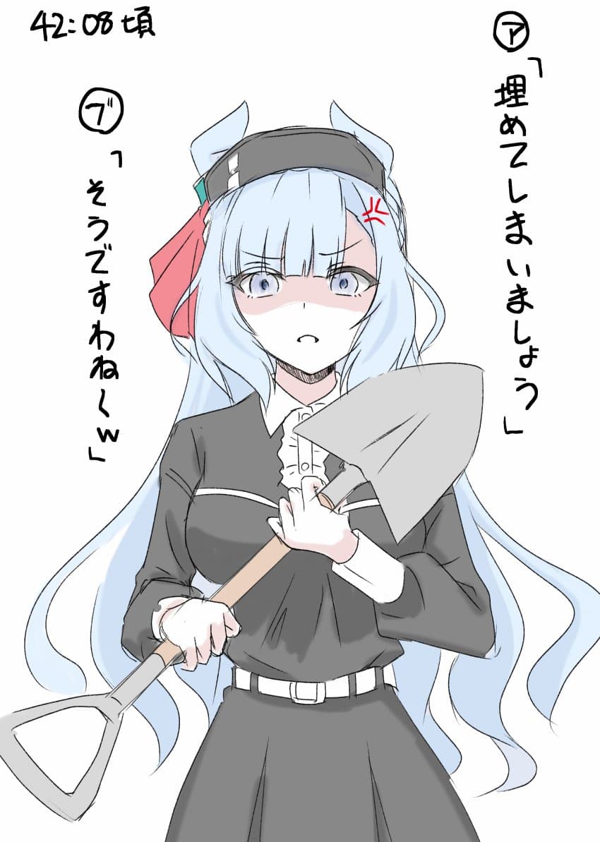 담당관련 인터뷰에서 "여자친구로서는 최악" 하면 어케됨