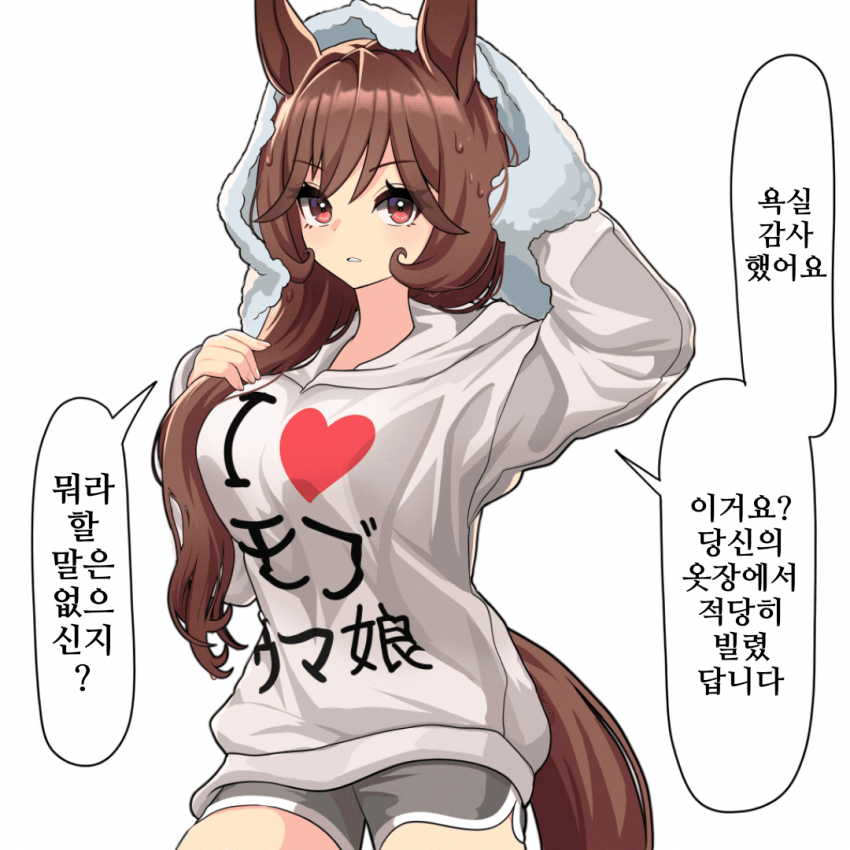 [にe]목욕하고 나온 돈나
