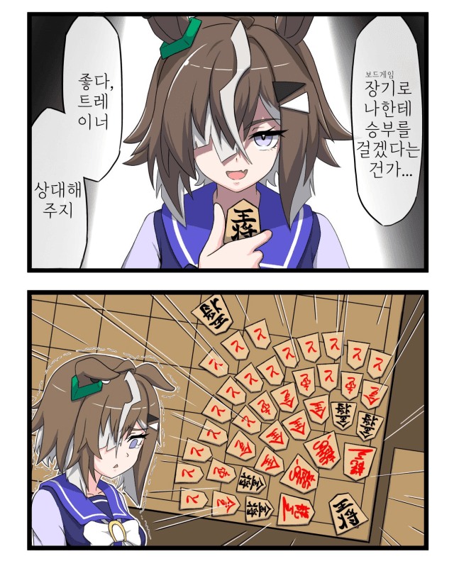 [なむぅ] 룰러쉽이랑 승부하기