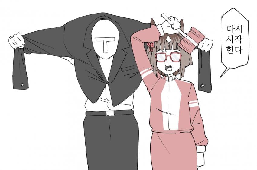 [なぞの] 전원 자리에 돌아가!