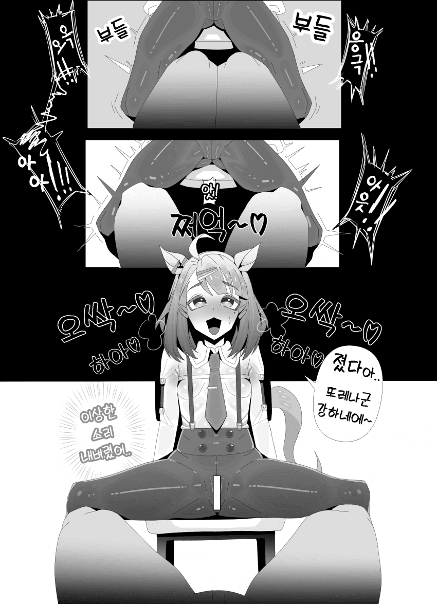 설탕