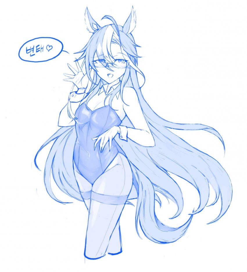 저니 그려왔어