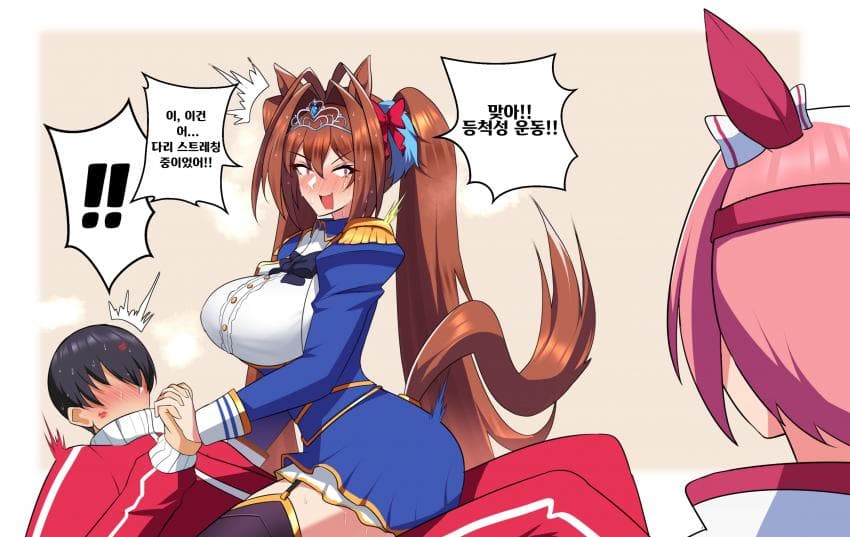 [Alto-kun]스칼렛의 스페셜 트레이닝