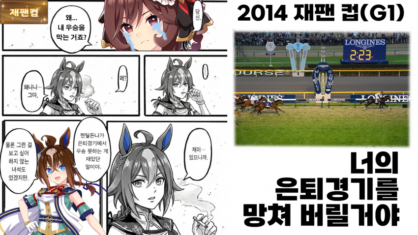 심플한 다음 경마 핫산 리뉴얼 썸네일.png